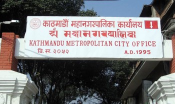 आजदेखि काठमाडौँ महानगरपालिकामा सुर्तीजन्य पदार्थ बेच्न नपाइने